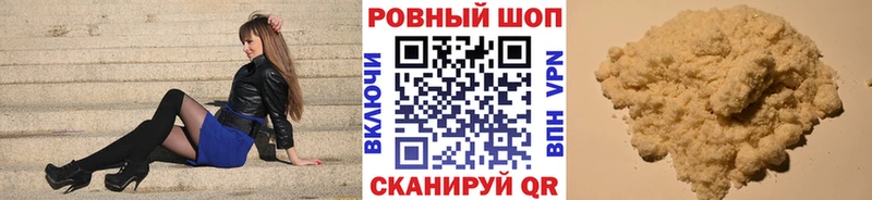 Как найти закладки Дигора Марихуана  A PVP  КОКАИН  Галлюциногенные грибы  Меф мяу мяу  ГАШ 