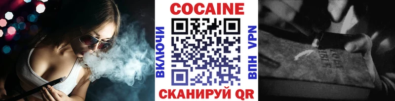 КОКАИН Перу  Дигора 
