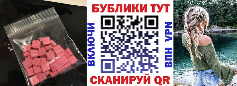 ЭКСТАЗИ бентли  Дигора 
