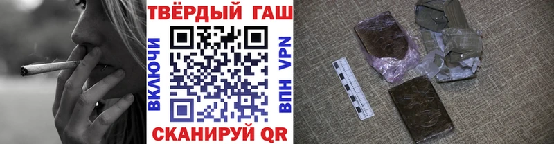 ГАШ Ice-O-Lator  mega   Дигора  как найти закладки 