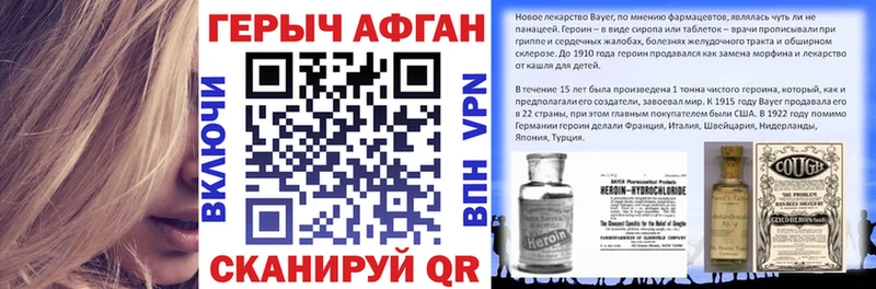 blacksprut как войти  Дигора  Героин VHQ 