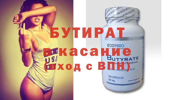мефедрон VHQ Богданович