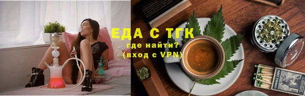 МДМА Богородицк