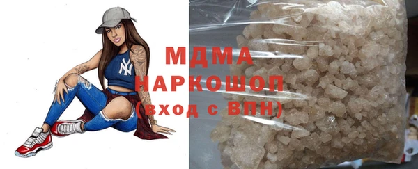 мефедрон VHQ Богданович
