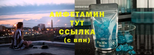 мефедрон VHQ Богданович