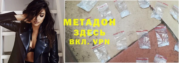 амфетамин Белоозёрский
