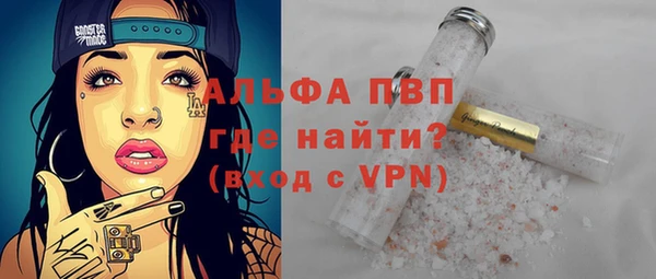 метадон Белокуриха
