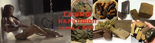 соль курить ск Беломорск