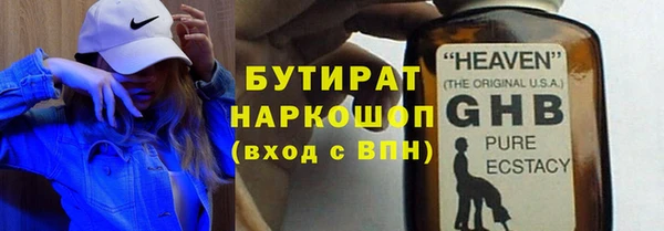 мефедрон VHQ Богданович