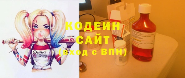 метадон Белокуриха