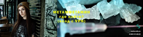амфетамин Белоозёрский