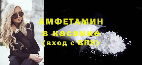 амфетамин Белоозёрский