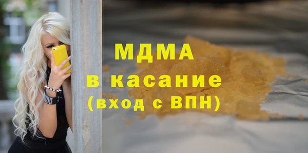 MESCALINE Коряжма