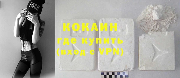соль курить ск Беломорск