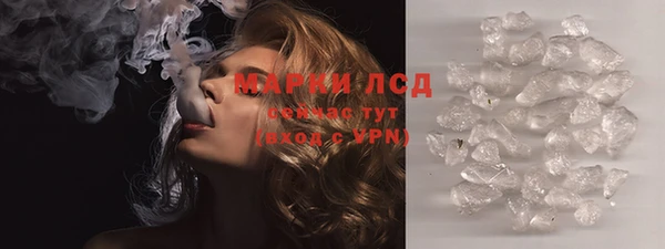 МДМА Богородицк