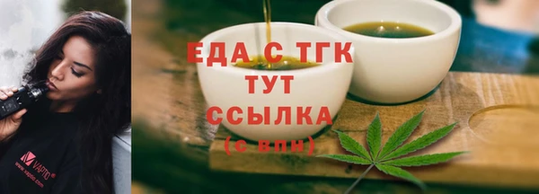 метадон Белокуриха