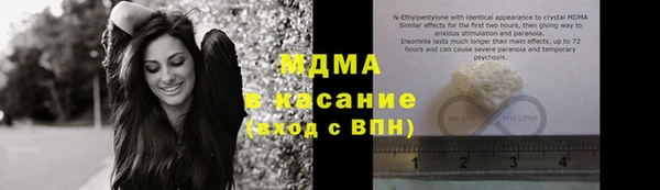 мефедрон мука Балабаново