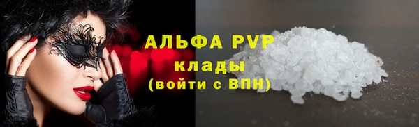 COCAINE Богородск