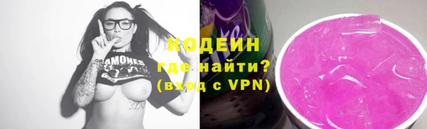 МДМА Богородицк