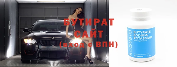 соль курить ск Беломорск