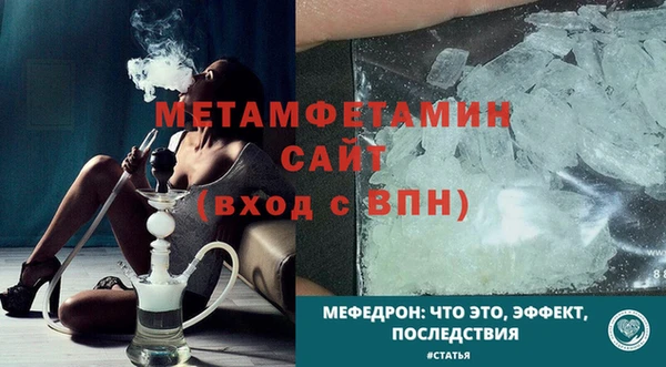 амфетамин Белоозёрский