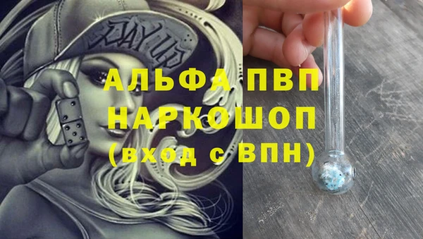 кокаин перу Балахна