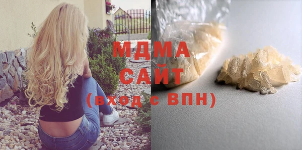 каннабис Медногорск