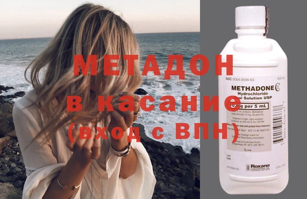 COCAINE Богородск