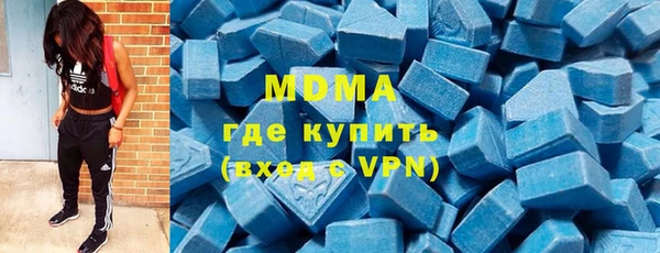 соль курить ск Беломорск