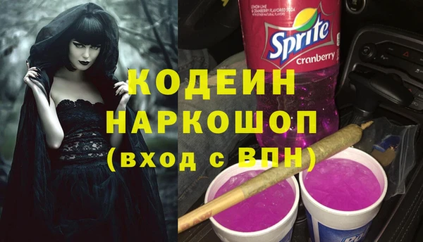 соль курить ск Беломорск