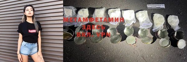 соль курить ск Беломорск