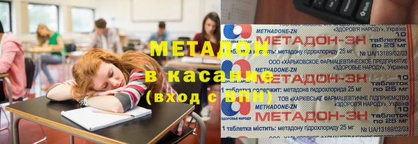 COCAINE Богородск