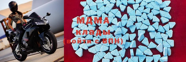 МДМА Богородицк