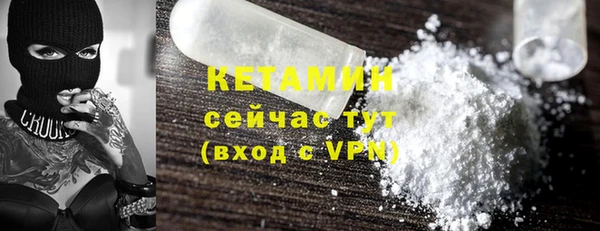мефедрон VHQ Богданович