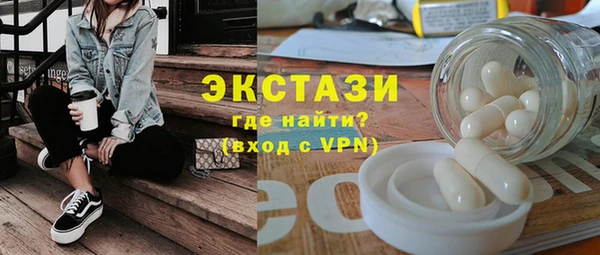соль курить ск Беломорск