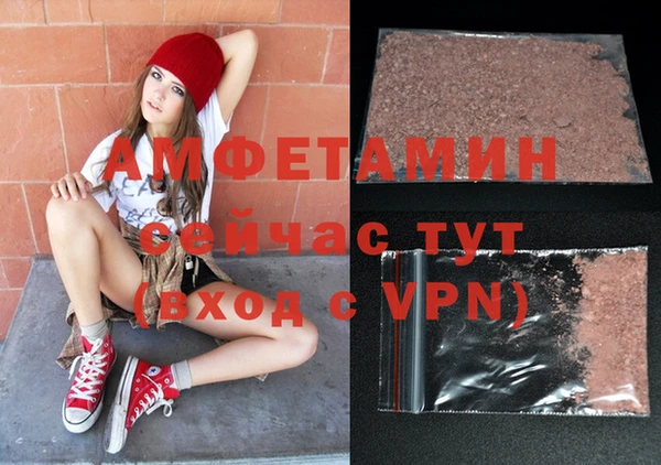 COCAINE Богородск