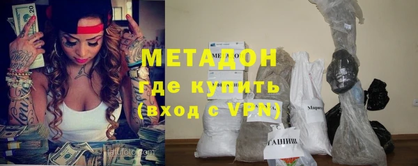 COCAINE Богородск
