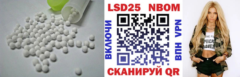 LSD-25 экстази ecstasy  Дигора 