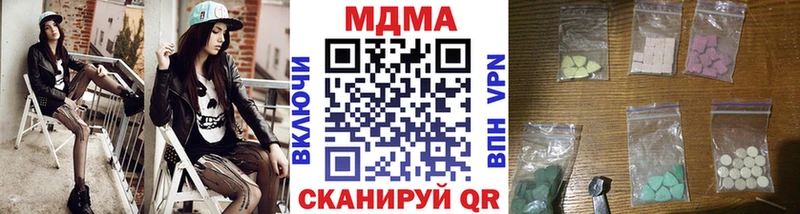 кракен онион  наркошоп  Дигора  MDMA кристаллы 
