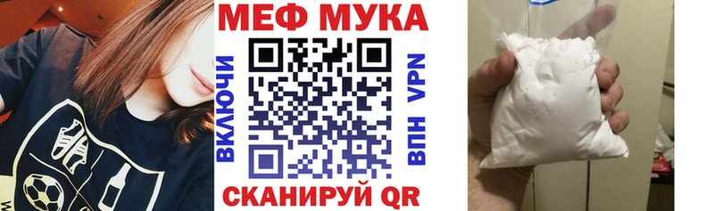 Меф мяу мяу  Дигора