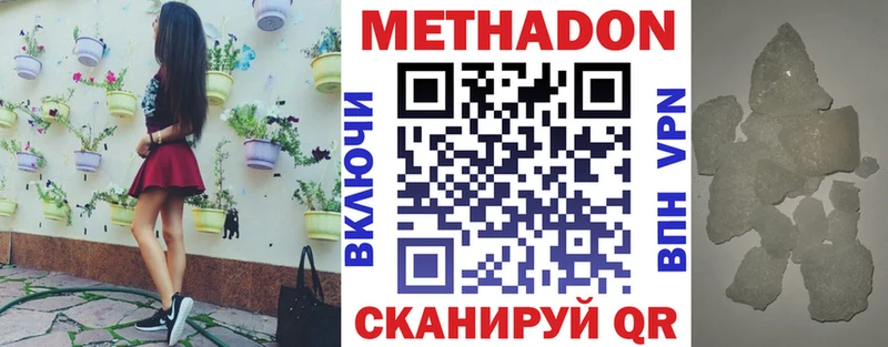 блэк спрут ONION  Дигора  Метадон мёд  где продают наркотики 