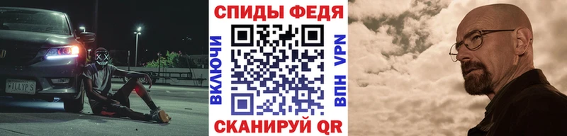 Метамфетамин мет  Дигора 