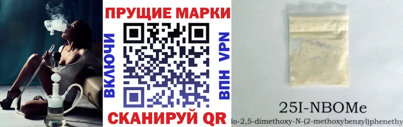 Марки N-bome 1,5мг  наркошоп  Дигора 