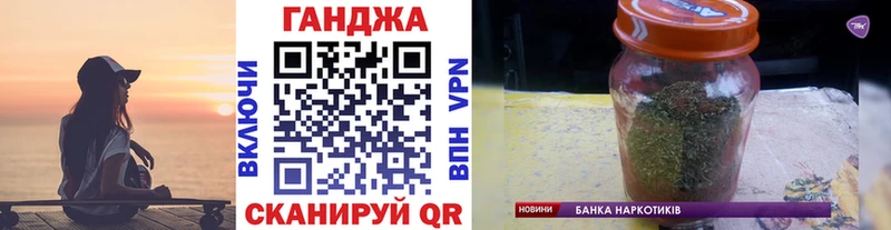 Бошки марихуана планчик  OMG как войти  Дигора 